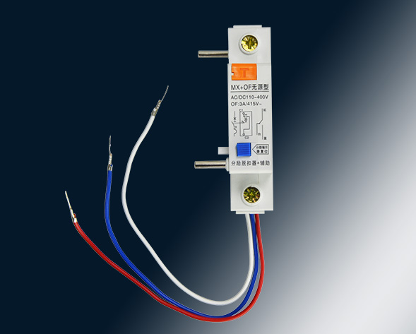 MX、OF、MX+OF、SD分勵(lì)、輔助、分勵(lì)+輔助、報(bào)警附件